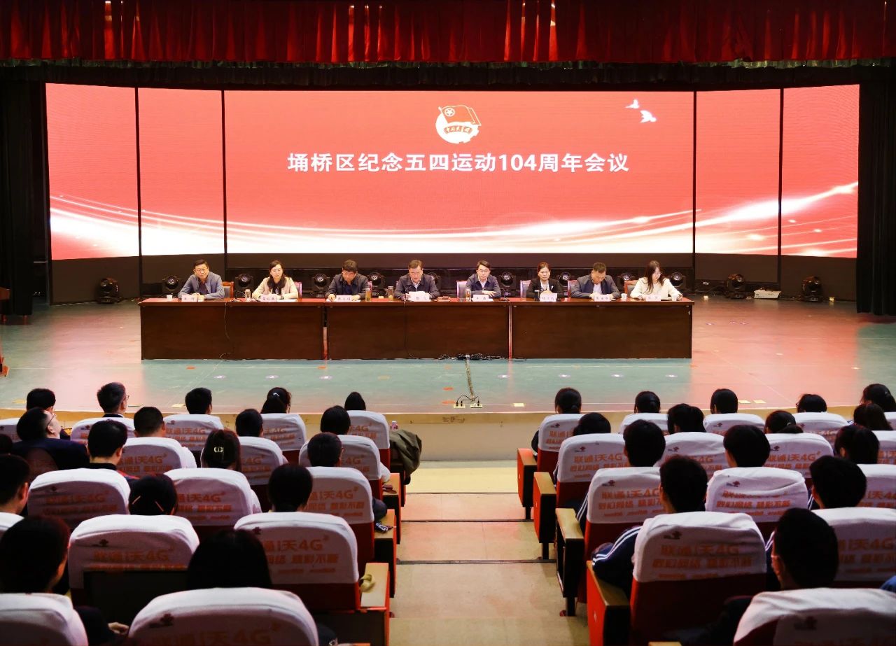 喜報(bào)!安徽萬碩科技產(chǎn)業(yè)(集團(tuán))有限公司榮獲埇橋區(qū)“青年文明號(hào)”榮譽(yù)稱號(hào) 喜報(bào)!安徽萬碩科技產(chǎn)業(yè)(集團(tuán))有限公司榮獲埇橋區(qū)“青年文明號(hào)”榮譽(yù)稱號(hào)