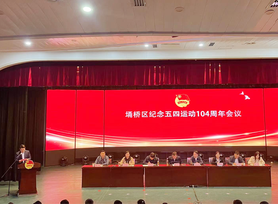 喜報(bào)!安徽萬碩科技產(chǎn)業(yè)(集團(tuán))有限公司榮獲埇橋區(qū)“青年文明號(hào)”榮譽(yù)稱號(hào) 喜報(bào)!安徽萬碩科技產(chǎn)業(yè)(集團(tuán))有限公司榮獲埇橋區(qū)“青年文明號(hào)”榮譽(yù)稱號(hào)