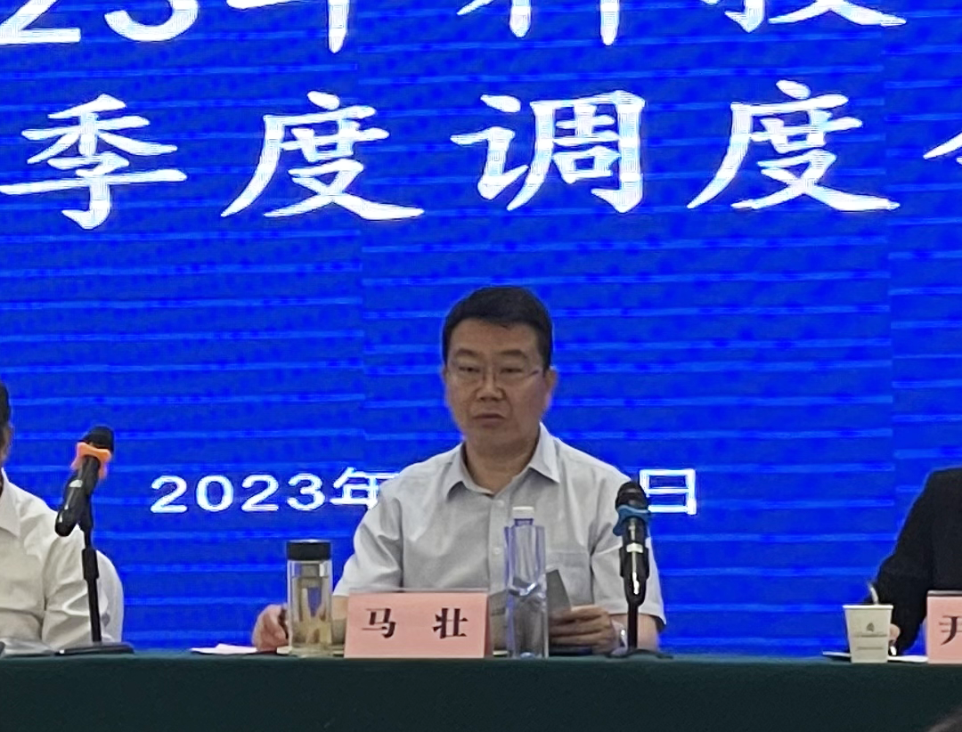 安徽萬碩科技產(chǎn)業(yè)(集團(tuán))有限公司受邀參加2023年全市科技創(chuàng)新工作二季度調(diào)度會(huì) 安徽萬碩科技產(chǎn)業(yè)(集團(tuán))有限公司受邀參加2023年全市科技創(chuàng)新工作二季度調(diào)度會(huì)