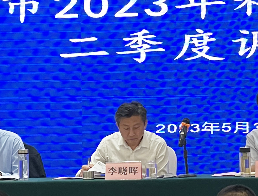 安徽萬碩科技產(chǎn)業(yè)(集團(tuán))有限公司受邀參加2023年全市科技創(chuàng)新工作二季度調(diào)度會(huì) 安徽萬碩科技產(chǎn)業(yè)(集團(tuán))有限公司受邀參加2023年全市科技創(chuàng)新工作二季度調(diào)度會(huì)
