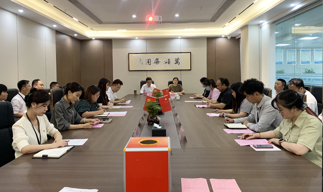 吸收新力量,煥發(fā)新活力 | 安徽萬碩科技產(chǎn)業(yè)(集團)有限公司黨支部召開2023年度接收預備黨員大會 吸收新力量,煥發(fā)新活力 | 安徽萬碩科技產(chǎn)業(yè)(集團)有限公司黨支部召開2023年度接收預備黨員大會