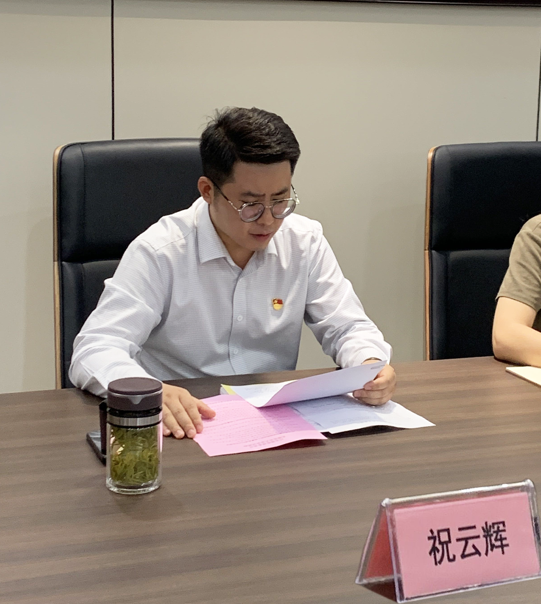 吸收新力量,煥發(fā)新活力 | 安徽萬碩科技產(chǎn)業(yè)(集團)有限公司黨支部召開2023年度接收預備黨員大會 吸收新力量,煥發(fā)新活力 | 安徽萬碩科技產(chǎn)業(yè)(集團)有限公司黨支部召開2023年度接收預備黨員大會