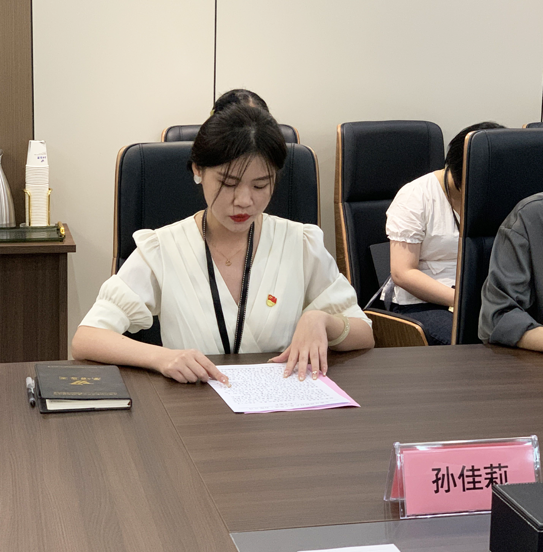 吸收新力量,煥發(fā)新活力 | 安徽萬碩科技產(chǎn)業(yè)(集團)有限公司黨支部召開2023年度接收預備黨員大會 吸收新力量,煥發(fā)新活力 | 安徽萬碩科技產(chǎn)業(yè)(集團)有限公司黨支部召開2023年度接收預備黨員大會