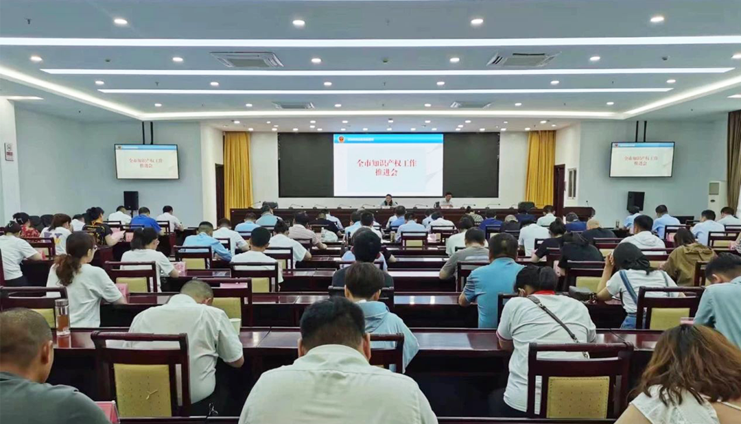 安徽萬(wàn)碩科技產(chǎn)業(yè)（集團(tuán)）有限公司董事長(zhǎng)祝云輝受邀參加宿州市全市知識(shí)產(chǎn)權(quán)工作推進(jìn)會(huì)并做宣講