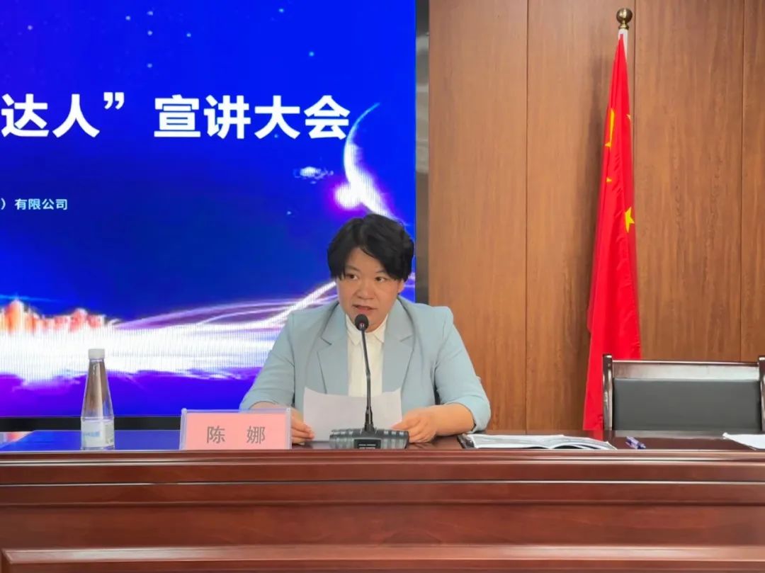 講創(chuàng)新故事，做創(chuàng)新達(dá)人｜2023年安徽省企業(yè)“創(chuàng)新達(dá)人”宣講大會(huì)在安徽萬(wàn)碩科技產(chǎn)業(yè)（集團(tuán)）有限公司舉辦