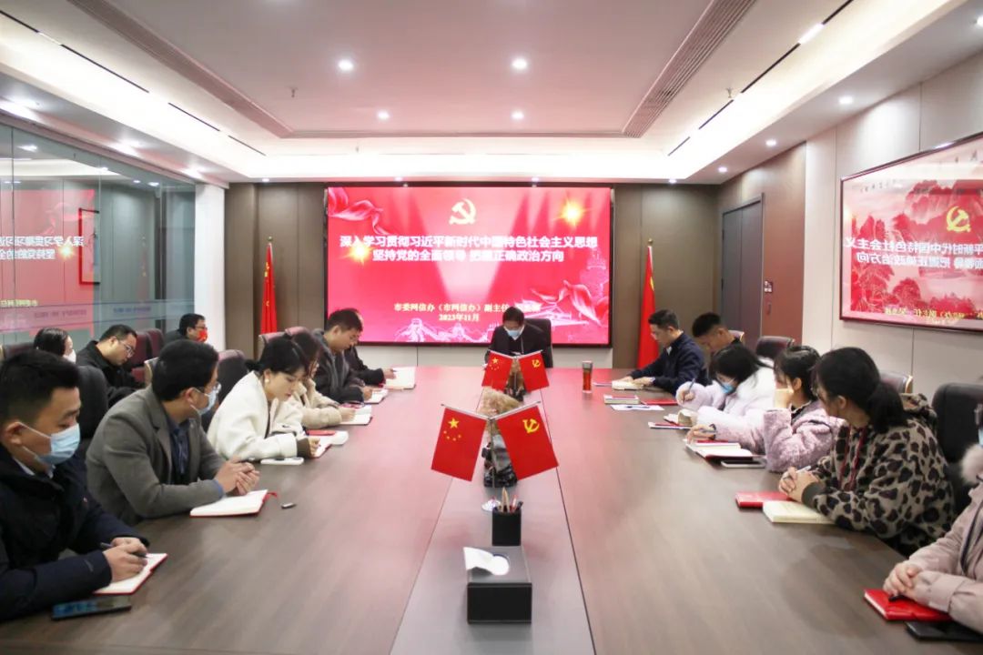 黨員活動(dòng)日 | 宿州市委網(wǎng)信辦副主任吳良棟蒞臨萬(wàn)碩集團(tuán)作“深入學(xué)習(xí)貫徹習(xí)近平新時(shí)代中國(guó)特色社會(huì)主義思想”主題教育專題黨課 黨員活動(dòng)日 | 宿州市委網(wǎng)信辦副主任吳良棟蒞臨萬(wàn)碩集團(tuán)作“深入學(xué)習(xí)貫徹習(xí)近平新時(shí)代中國(guó)特色社會(huì)主義思想”主題教育專題黨課