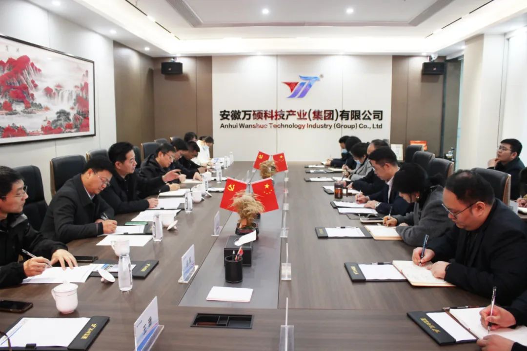 安徽省市場(chǎng)監(jiān)督管理局領(lǐng)導(dǎo)一行蒞臨安徽萬碩科技產(chǎn)業(yè)(集團(tuán))有限公司調(diào)研指導(dǎo)知識(shí)產(chǎn)權(quán)公共服務(wù)工作 安徽省市場(chǎng)監(jiān)督管理局領(lǐng)導(dǎo)一行蒞臨安徽萬碩科技產(chǎn)業(yè)(集團(tuán))有限公司調(diào)研指導(dǎo)知識(shí)產(chǎn)權(quán)公共服務(wù)工作