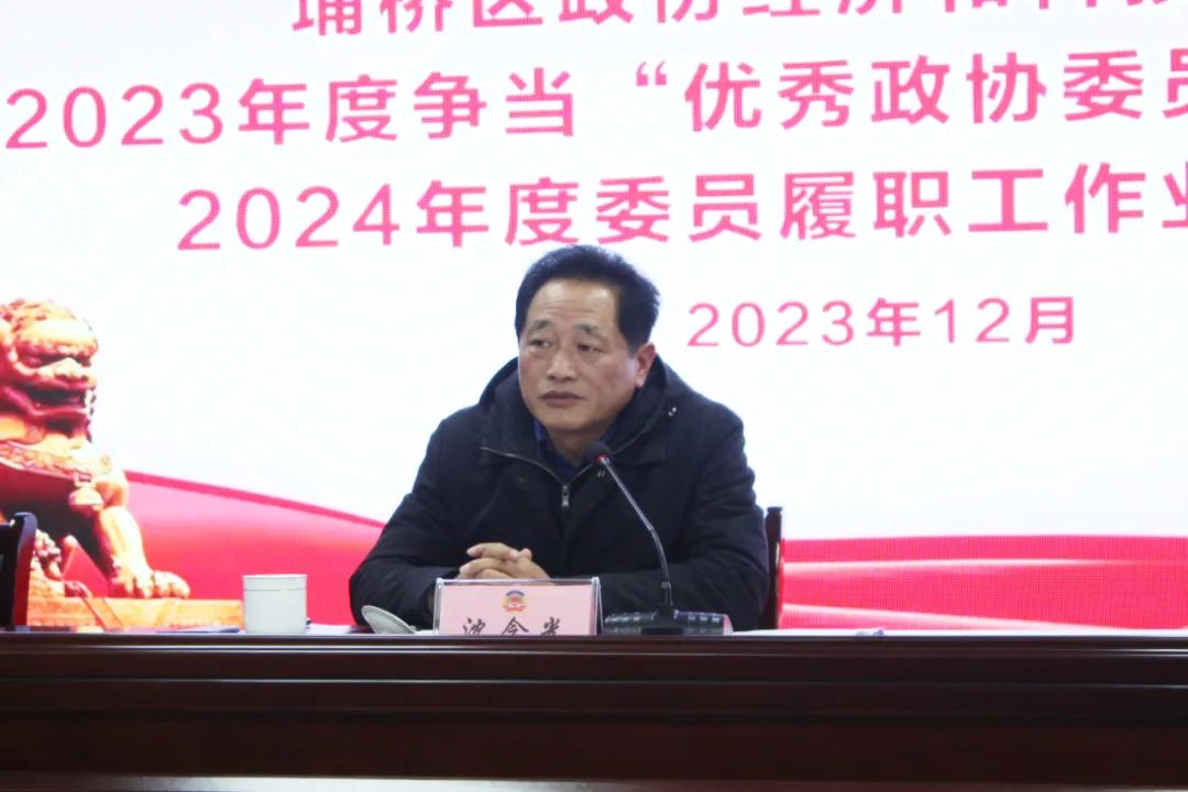 履職盡責(zé)顯擔(dān)當(dāng)，奮楫篤行譜新篇——埇橋區(qū)政協(xié)經(jīng)科委員會爭當(dāng)“優(yōu)秀政協(xié)委員活動”總結(jié)暨2024年度委員履職工作培訓(xùn)會在萬碩集團召開