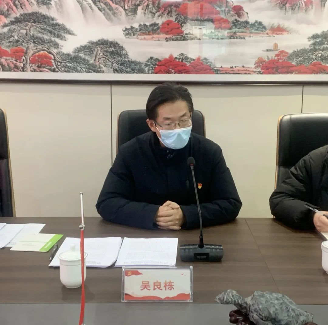 強(qiáng)黨性、找差距、明方向丨安徽萬(wàn)碩科技產(chǎn)業(yè)(集團(tuán))有限公司黨支部學(xué)習(xí)貫徹習(xí)近平新時(shí)代中國(guó)特色社會(huì)主義思想專題組織生活會(huì)召開