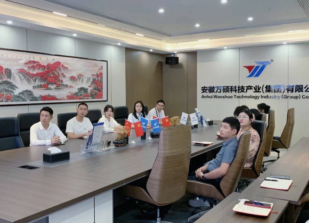 主題黨日丨安徽萬碩科技產(chǎn)業(yè)(集團(tuán))有限公司黨支部開展深入學(xué)習(xí)貫徹黨的二十屆三中全會精神主題活動