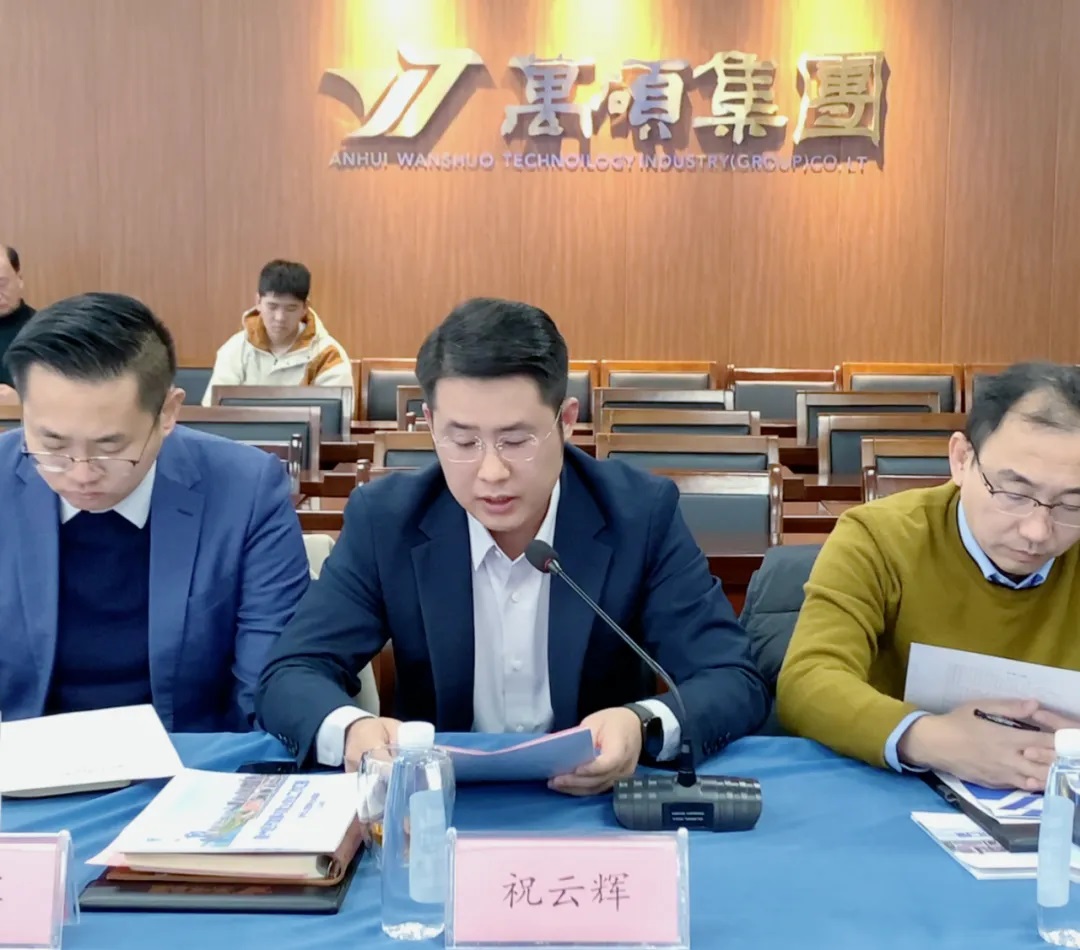 “人才歸宿·校地同行”——宿州市與安徽理工大學(xué)校地合作洽談會在安徽萬碩科技產(chǎn)業(yè)（集團）有限公司舉行