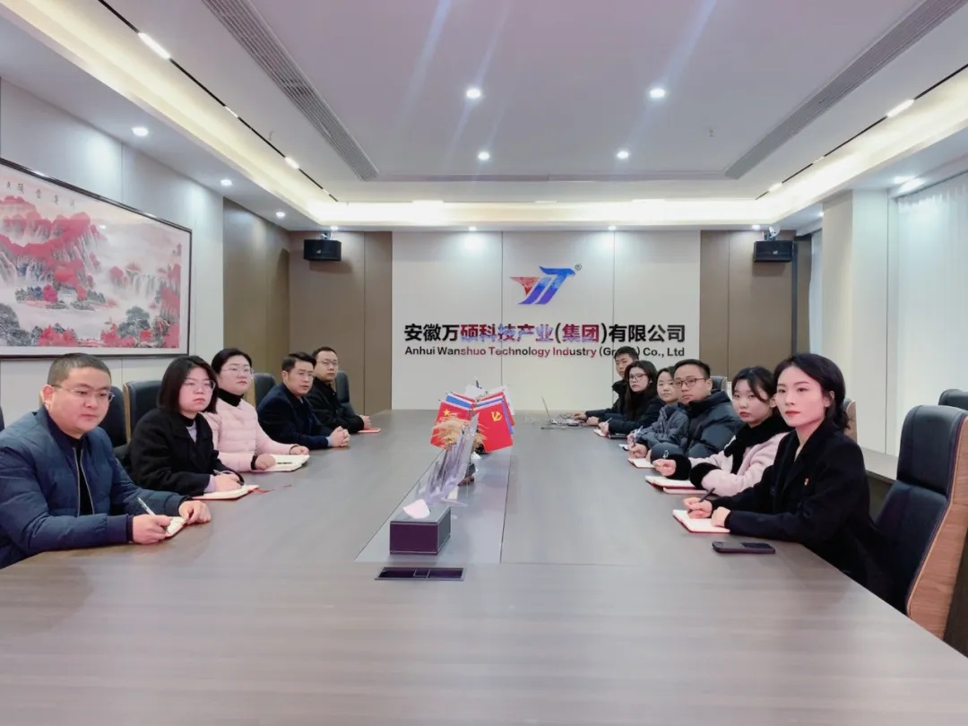 【銘記歷史，勿忘國(guó)恥】萬(wàn)碩集團(tuán)黨支部開展國(guó)家公祭日主題黨日活動(dòng)