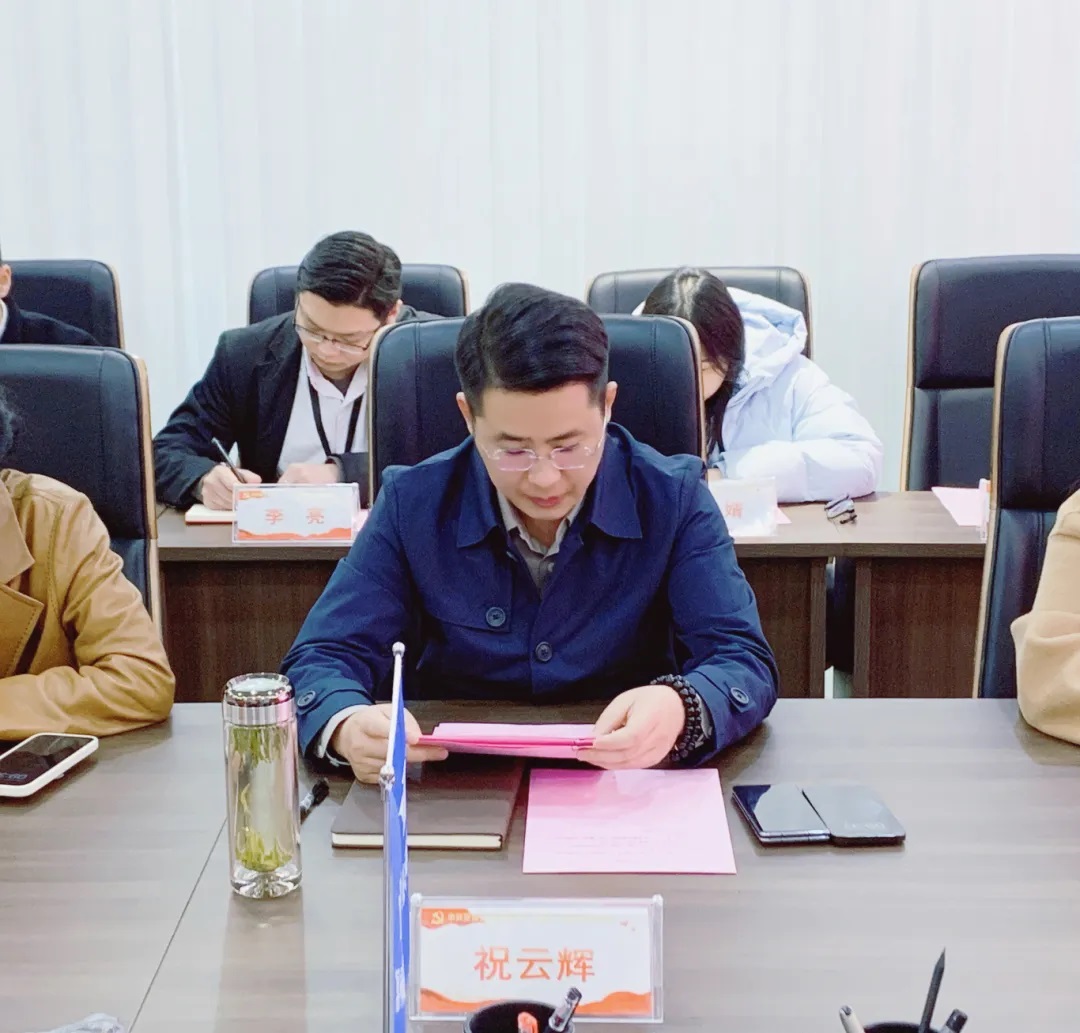 以黨建促發(fā)展 凝心聚力譜新篇丨萬碩集團黨支部召開2024年度組織生活會