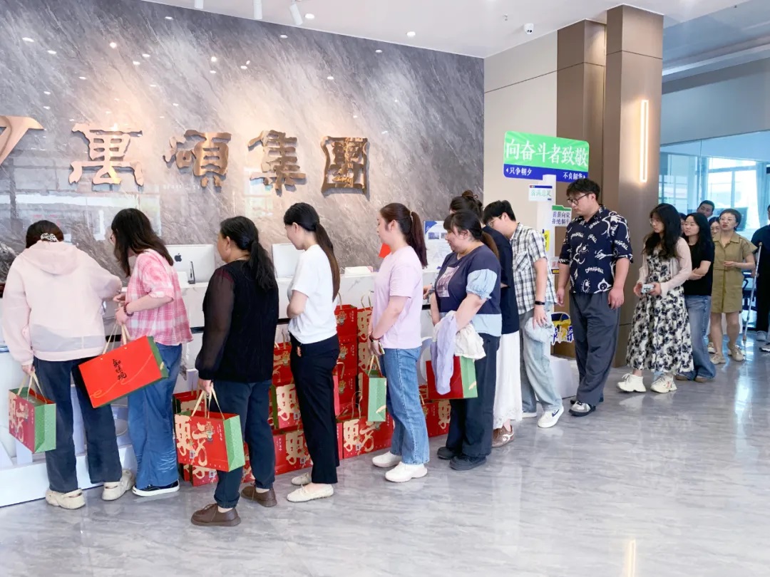 時(shí)臨仲夏，歲至端午丨萬(wàn)碩集團(tuán)為員工發(fā)放端午節(jié)福利！
