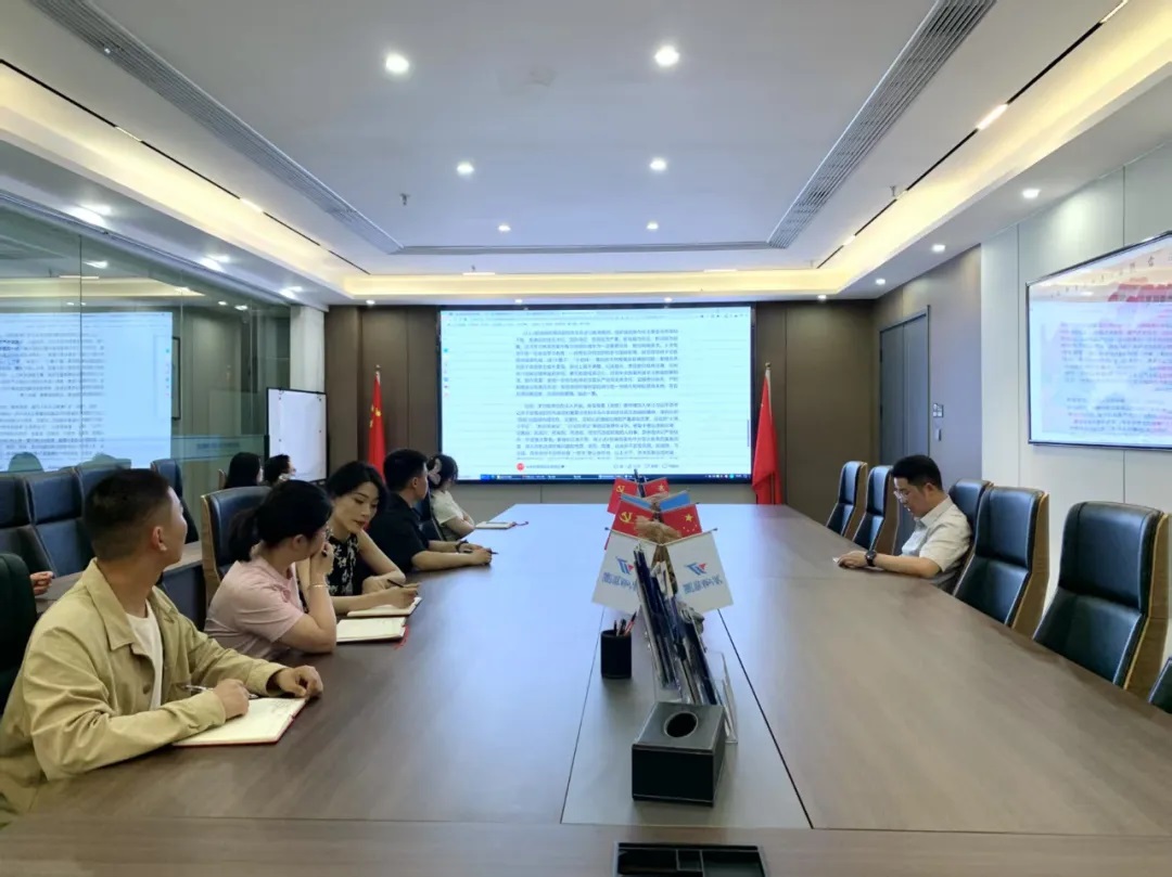 以案為鑒 領(lǐng)會(huì)精神——萬(wàn)碩集團(tuán)黨支部傳達(dá)2個(gè)典型案例通報(bào)及市委、區(qū)委常委會(huì)會(huì)議精神